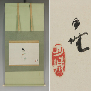 Art hand Auction [Authentic] Moritsukijo [Toriai] ◆Paper book◆Comes with box◆Hanging scroll u04048, Painting, Japanese painting, person, Bodhisattva