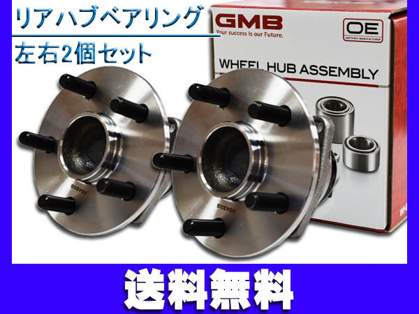 2023年最新】ヤフオク! -トヨタ リアハブベアリング(パーツ)の中古品