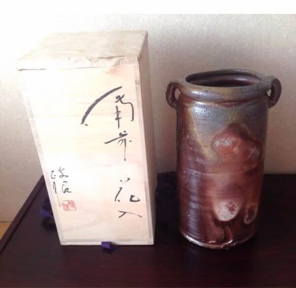 備前焼 耳付き花入れ 茶道具