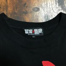 [即決古着]墓場の画廊/ゲッターロボ アーク/ゲッターアーク・キリク・カーンTシャツ(アニメ版)/ブラック/XLサイズ_画像4