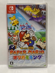 【SWITCH】 未開封新品 ペーパーマリオ オリガミキング