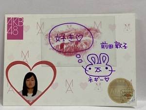 【タレントグッズ】希少！ AKB48 前田敦子 直筆サイン&生キスマーク入り カード