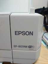 【ジャンク】EPSON EP-807AW インクジェットプリンタ 複合機 _画像5