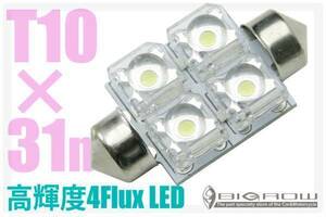 LED T10×31 4Flux ステップワゴン RF3・4・5・6・7・8 （1球単価）送料無料