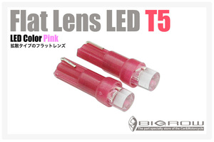 LED T5 （ピンク） ランドクルーザー 100・200 ウエッジ球 Flatレンズ（送料無料）