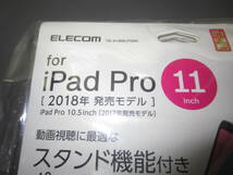 新品　送料込み　iPad Pro11インチ 2018年モデル スタンド機能付き ポーチソフトレザー_画像2