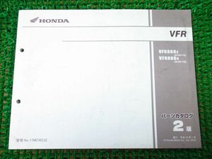 VFR800 パーツカタログ 2版 RC46 ○M193！ホンダ