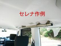 6個set 車種汎用【Φ28イレクターパイプ用アタッチメント、保護シール付き】(車内ラック ルームキャリア カーゴネット ロッドホルダー等に)_画像6