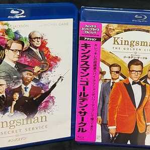 送込☆2枚セット☆キングスマン第1作目+キングスマン:ゴールデン・サークル コリン・ファース マイケル・ケイン ブルーレイ
