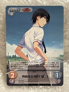 ◆ Chaos TCG 【 PR 】 無敵軍人「風見 雄二」 オーバーフレーム仕様 [ GR-PR007 ] グリザイアの迷宮 カオス トレーディングカードゲーム