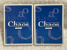 ◆ Chaos TCG 【 PR 】 和のこころ「周防 天音」 オーバーフレーム仕様 4枚 [ GR-PR018 ] グリザイアの迷宮 カオス トレーディングカード_画像7