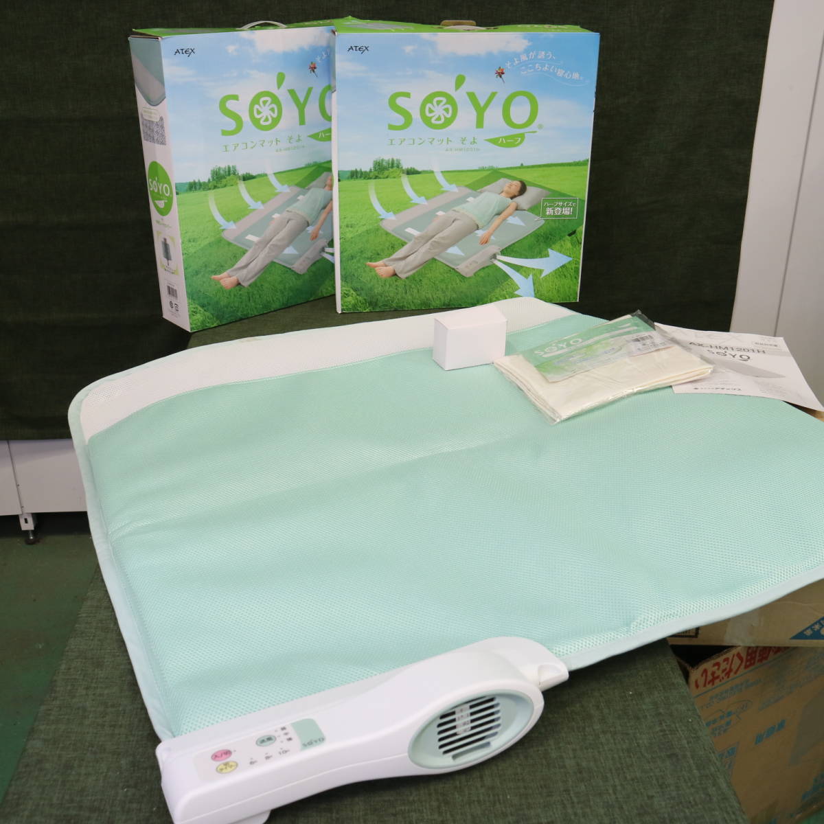 品揃え豊富で エアコンマット そよ 空調寝具 快雲 SOYO AX-BSA607