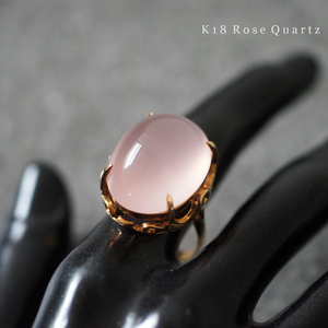 K18 YG large grain 23.4mm rose quartz Vintage ring 20 number 12.4g lady's ring accessory jewelry crystal yellow gold 