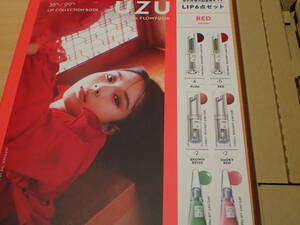 UZU BY FLOWFUSHI 38℃/99 LIP COLLECTION BOOK RED edition ムック本 レッド　赤　1ケのみ欠品