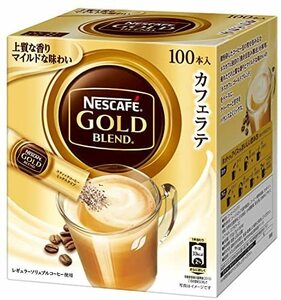 ■100P■ 【大容量】ネスカフェ ゴールドブレンド カフェラテ スティックコーヒー 100P