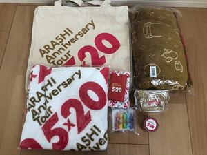 嵐 ARASHI 5×20 グッズ ７点セット