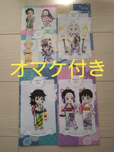 鬼滅の刃 オリジナルミニノート ローソンコラボ キャンペーン限定 4種セット 宇髄天元 冨岡義勇 胡蝶しのぶ