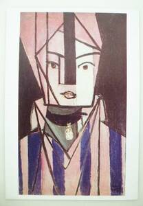 ポストカード アンリ・マティス Henri MATISSE 白とバラ色の頭部 1914～1915年 ポンピドゥー・センター蔵 Centre Pompidou フランス製