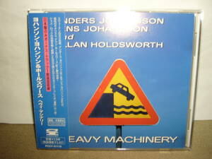 巨匠故Allan Holdsworth参加　Johansson兄弟幻のプロジェクト 大傑作「Heavy Machinery」日本盤のみ収録楽曲付　国内盤中古。