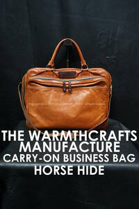 The Warmthcrafts-Manufacture 新喜皮革 馬革 レザービジネスバッグ 大容量 ブリーフケース ホースハイド ウォームスクラフツ キャリーオン