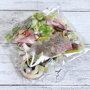 訳あり花材詰め合わせ★C