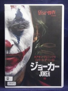 94_00436 ジョーカー /（出演者）ロバート・デ・ニーロ、 ザジー・ビーツ、 フランセス・コンロイ 他