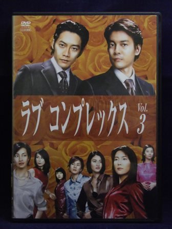2025年最新】Yahoo!オークション -ラブコンプレックス dvdの中古 2025年最新】Yahoo!オークション -ラブコンプレックス dvdの中古