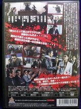 94_00503 日本統一 (出演)本宮泰風 山口祥行 小沢仁志 誠直也 古井栄一 岡崎二朗 川村亜紀 勝矢 愛甲猛 ハチミツ二郎白竜 哀川翔 梅宮辰夫 _画像2