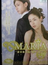 95_00047 魔法のiらんどDVD MARIA age18 ～初恋～ age19 ～心涙～ age20 ～運命～ 全３巻/(出演)西原亜希、古川雄大,他_画像4