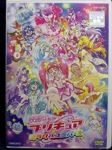 94_00158 映画 プリキュアミラクルユニバース/（出演）