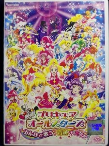 94_01924 映画プリキュアオールスターズ みんなで歌う♪奇跡の魔法！/ 高橋李依/堀江由衣/嶋村侑　他