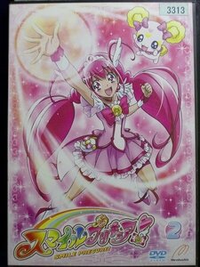 94_01917 スマイルプリキュア！　2/ 福圓美里/田野アサミ/金元寿子　他