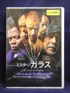 94_01909 ミスター・ガラス/ ブルース・ウィリス/サミュエル・L・ジャクソン/ジェームズ・マカヴォイ　他