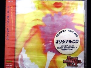 33_00739 BASS BOMBER TRAX(ベース・ボンバー・トラックス) / Various Artists ※TSUTAYAオリジナルCD ※未開封品