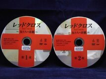 ※DVDケース無し