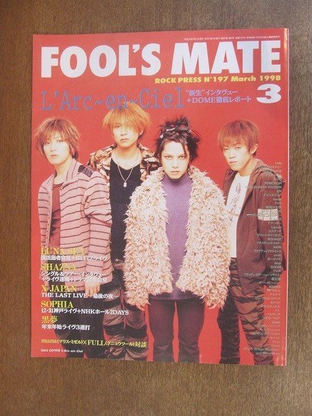 Yahoo!オークション -「fool's mate hide」の落札相場・落札価格 Yahoo!オークション -「fool's mate hide」の落札相場・落札価格