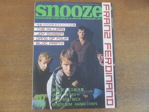 2206YS●SNOOZER スヌーザー 53/2005.10●表紙：フランツ・フェルディナンド/OASIS/髭 HIGE/ビート・クルセイダース/GARI