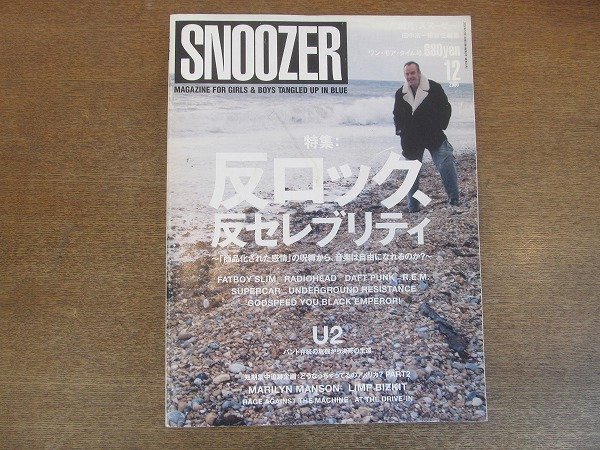 Yahoo!オークション -「snoozer」の落札相場・落札価格 Yahoo!オークション -「snoozer」の落札相場・落札価格