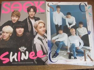 2206MK●ファンクラブ会報セット「SHINee PREMIUM MAGAZINE seek×SHINee」10冊セット(バラ)/Vol.3-9/Vol.11/Vol.16/Vol.18