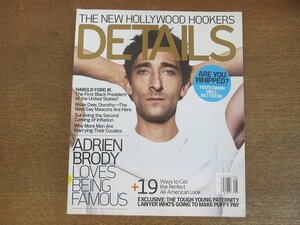 2206MK●アメリカ洋雑誌「DETAILS」2004.8●エイドリアン・ブロディ/ピーター・サースガード/アーメット・アーティガン