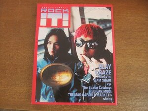 2206ND●ROCK IT! ロック・イット! バックステージ・パス 1996平成8.4増刊●表紙 黒夢/グレイ/kyo/スペース・カウボーイズ/アインスフィア