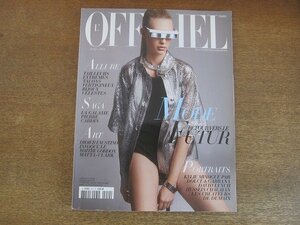 2206MK●フランス洋雑誌「L'OFFICIEL paris」912/2007.2●エミリオ・エステベス/カイリー・ミノーグ/デイヴィッド・リンチ