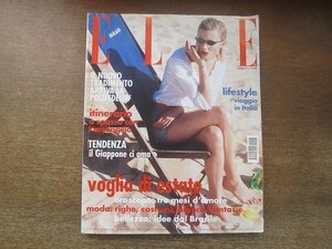 2206MK●洋雑誌「ELLE ITALIA イタリア版エル」2001.6●ジネッタ・セーガン/ロキア・トラオレ/ファッション/美容/ライフスタイル