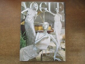 2206MK●洋雑誌「VOGUE ITALIA イタリア版ヴォーグ」577/1998.9別冊付録「ALTA MODA」●スティーヴン・マイゼル/ピーター・リンドバーグ