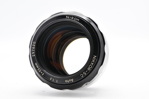 Nikon 非AI NIKKOR-S・C Auto 55mm F1.2 Fマウント 標準単焦点 大口径 MF一眼レフ用 交換レンズ ニコン ■01725