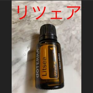 ドテラ doTERRA リツェア 15ml