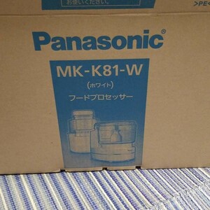 Panasonic パナソニックフードプロセッサー MK-K81