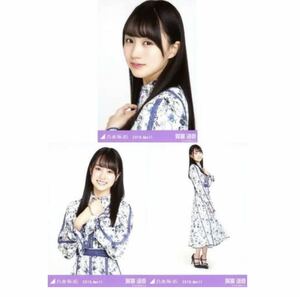 1-67【乃木坂46】生写真 公式 3枚 コンプ 賀喜遥香　スペシャル衣装18 乃木坂46 2019.April ヨリチュウヒキ