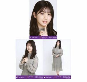 1-70【乃木坂46】生写真 公式 3枚 コンプ 筒井あやめ　4期生Special 乃木坂46 4期生スペシャル衣装　ヨリチュウヒキ