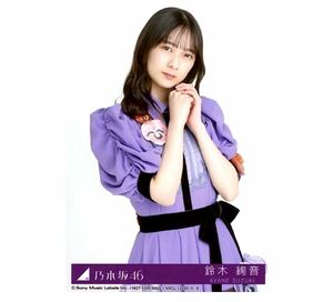 【61】乃木坂46 生写真 1枚　鈴木絢音　チュウ　公式グッズ　CD封入特典　Actually... 制服　初回仕様限定盤　タイプC 限定品